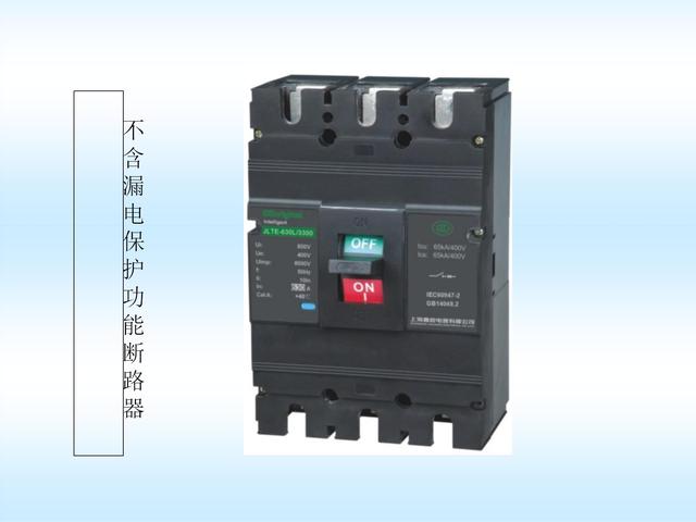 施工现场临时用电安全标准，施工现场临时用电安全技术规范要点