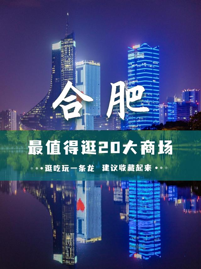合肥胖虎(胖虎总店)