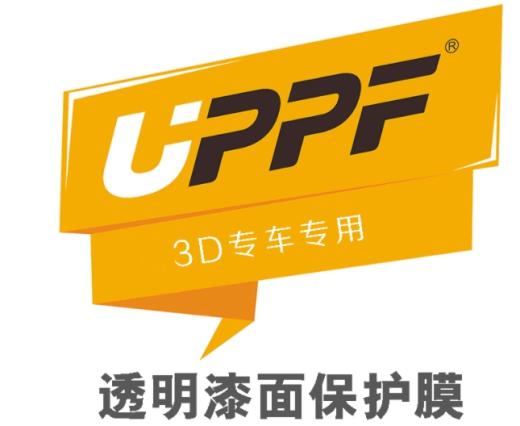 隐形车衣品牌排行榜前十名，国内隐形车衣品牌排行榜（2023年十大隐形车衣排名）