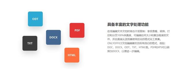 office免费，office办公软件免费版永久使用