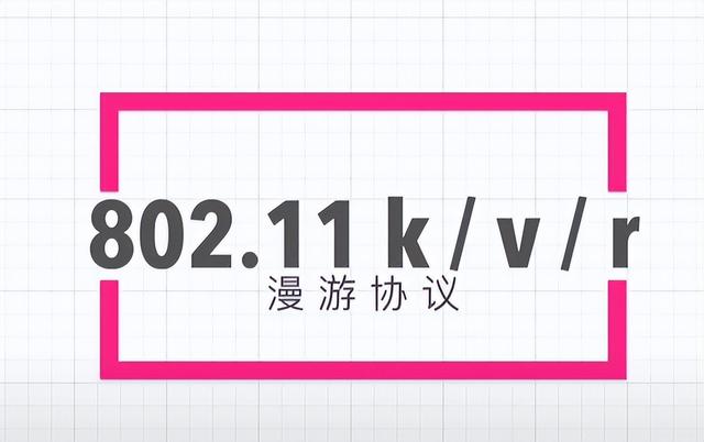 mesh组网是什么意思，有线mesh组网需要切换网络吗（安装最简单的全屋WiFi方案）