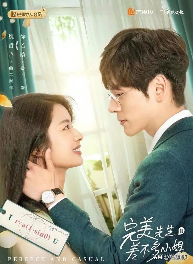 先结婚后恋爱的电视剧，四部先结婚后恋爱的电视剧推荐