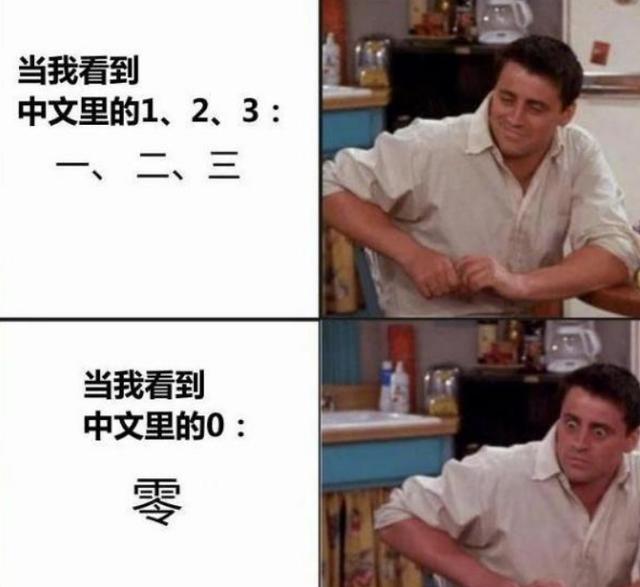 汉语难学为什么老外说汉语那么好，“梗图”用得恰到好处