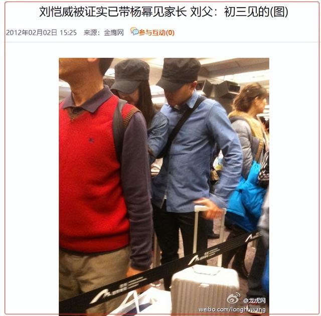 刘恺威和颖儿是同一家吗，与颖儿传绯闻夜光剧本门