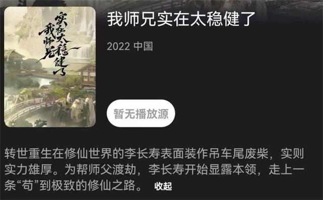  玄机动漫为何喜欢削弱主角，吞噬星空又被吐槽