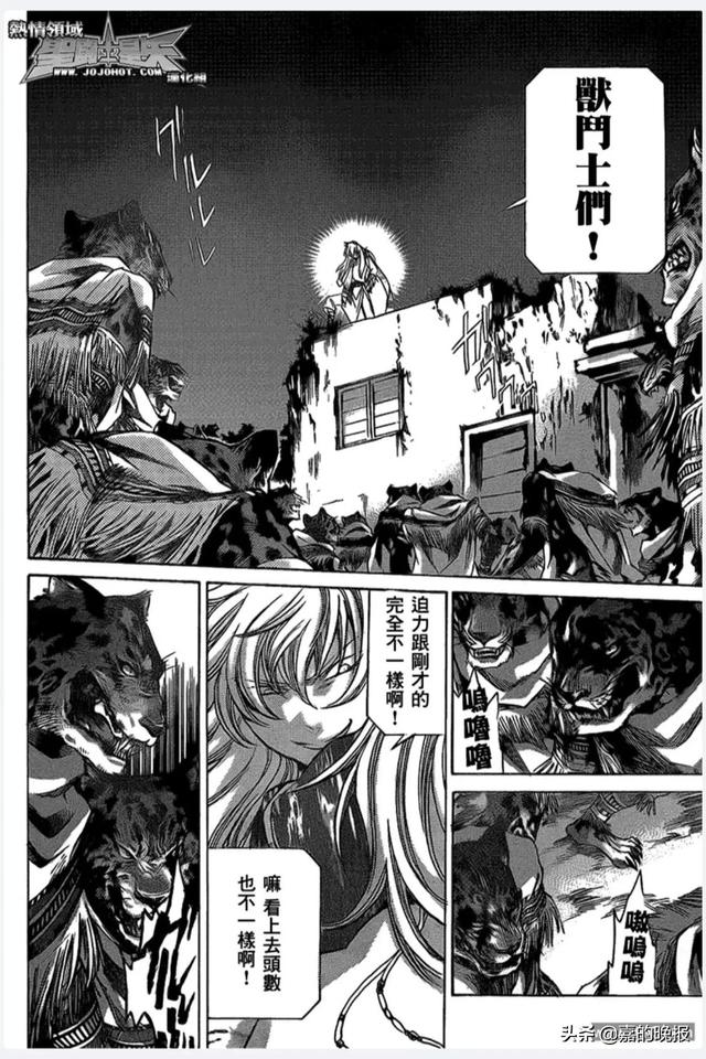 圣斗士冥王神话外传，圣斗士冥王篇巨蟹座