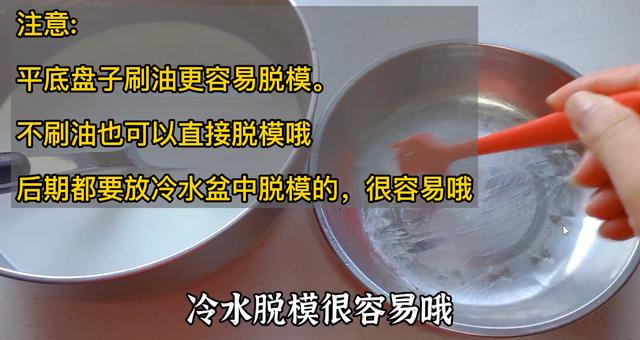 凉皮制作的方法，凉皮制作过程分几步（教你最详细凉皮配方）