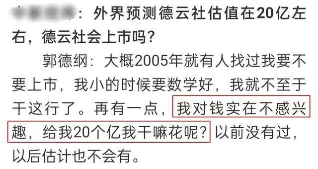 郭德纲四个夫人，郭德纲晒一家四口全家福为爱妻庆生