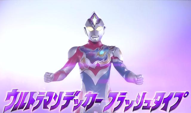 戴拿奥特曼奇迹型，戴拿奥特曼奇迹型首次登场（魔神作为反派的最后一战）