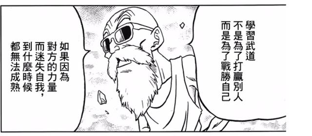 孙悟空的六大绝招，8位师傅对孙悟空的修炼都有重大贡献