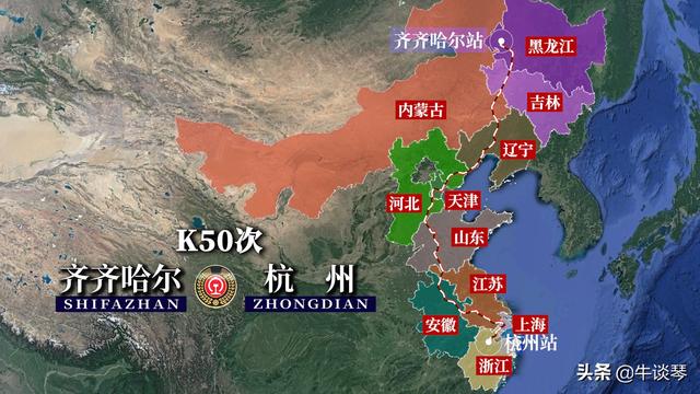 k50次列车经过的站点，K50次列车运行线路图