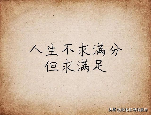 读书感悟20字，读书的感悟和哲理