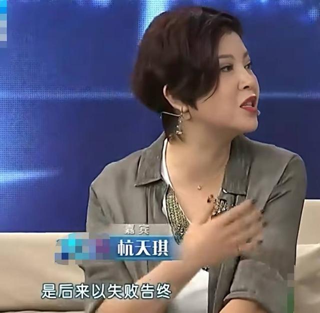 杭天琪老公是谁，杭天琪个人资料及老公