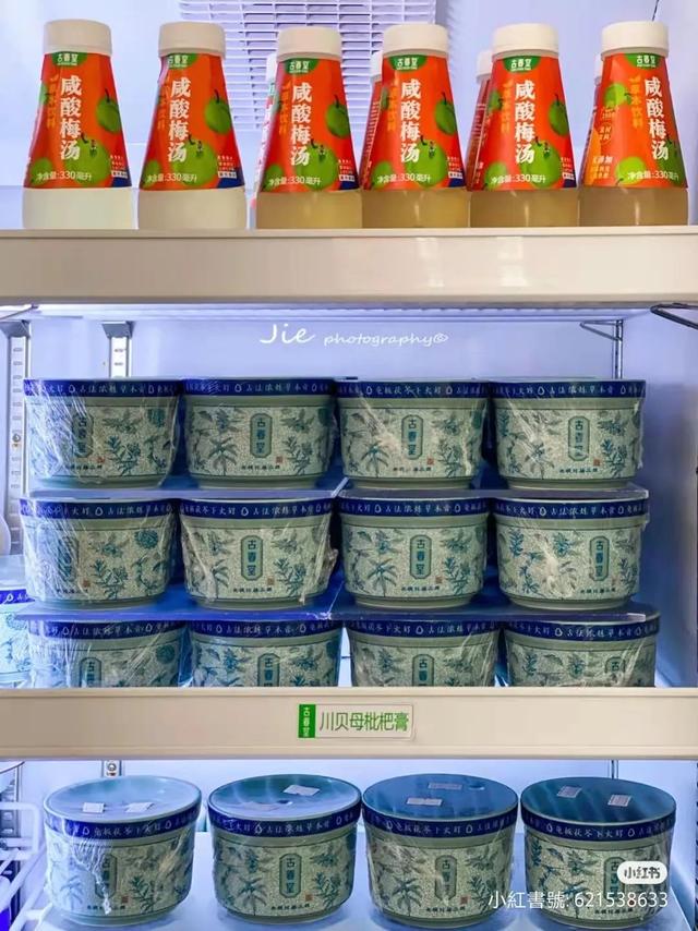 广州最火糖水，这10家甜蜜糖水店