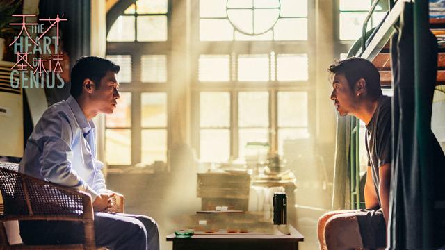 雷佳音真实身高，雷佳音个人身高有多少（天才基本法定档将播）