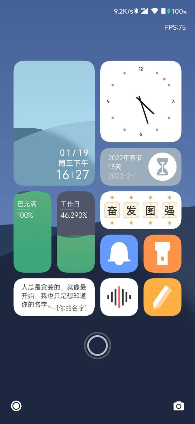 miui 主题 推荐，原来MIUI的主题有这么多玩法