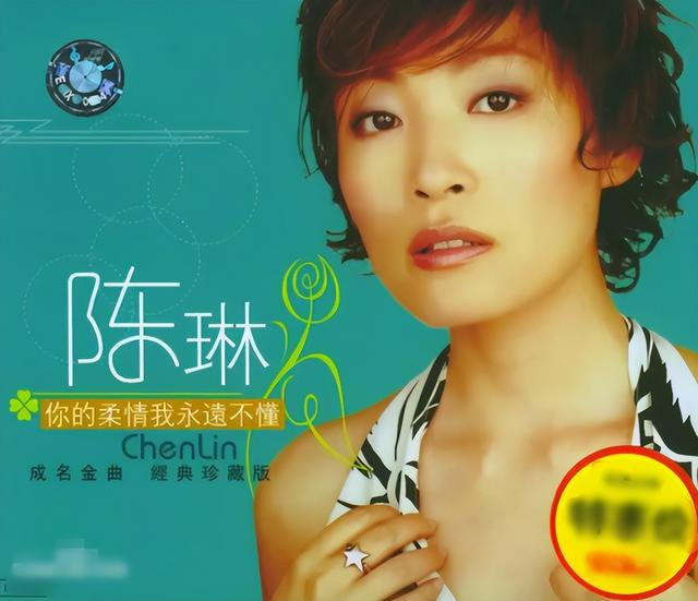 歌星李娜现在在哪里呢，90年代内地女歌星