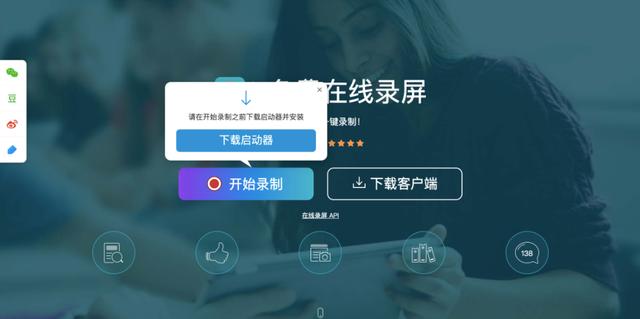 推荐几款好的录屏软件，分享最好用的录屏软件工具