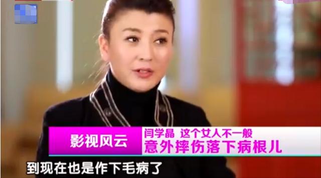 闫学晶赵本山同台，逼走搭档范伟、骂哭闫学晶