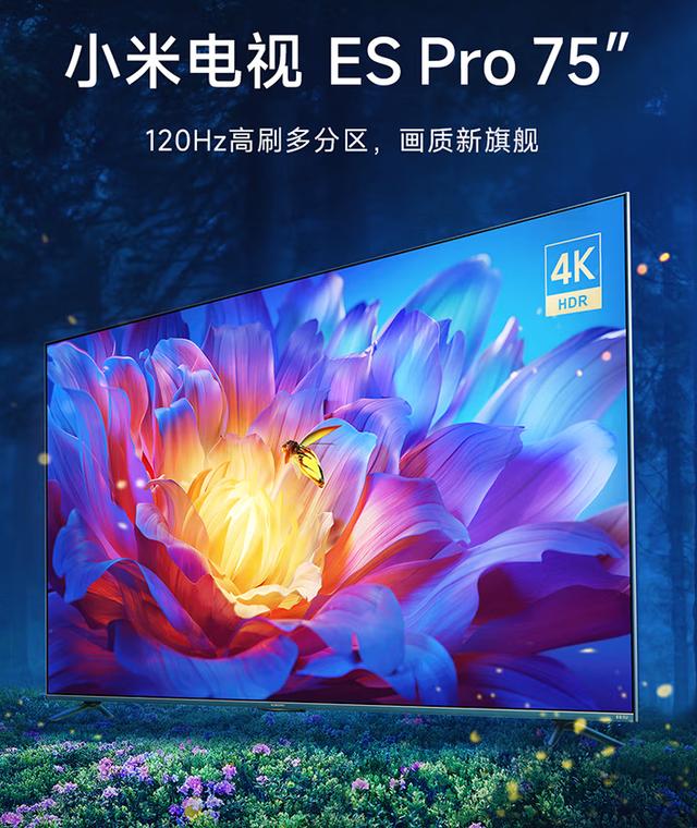 推荐几款好电视，双十一性价比很高的5款电视