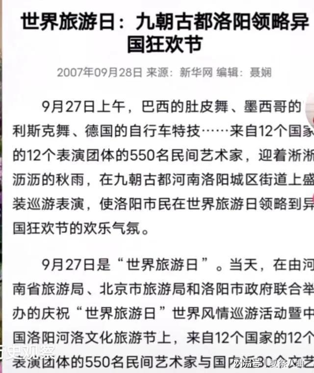 西安为什么和洛阳同为古都，洛阳靠什么成为十三朝古都的