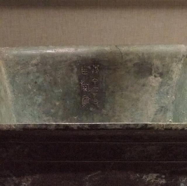 青铜器上鸟篆，国博青铜器上的