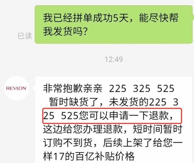 露华浓产品介绍，被国货狂虐的美国巨头露华浓