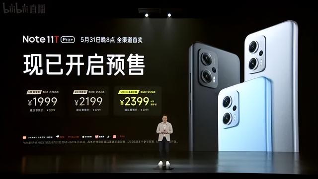 红米千元内新品，红米多款王炸新品发布