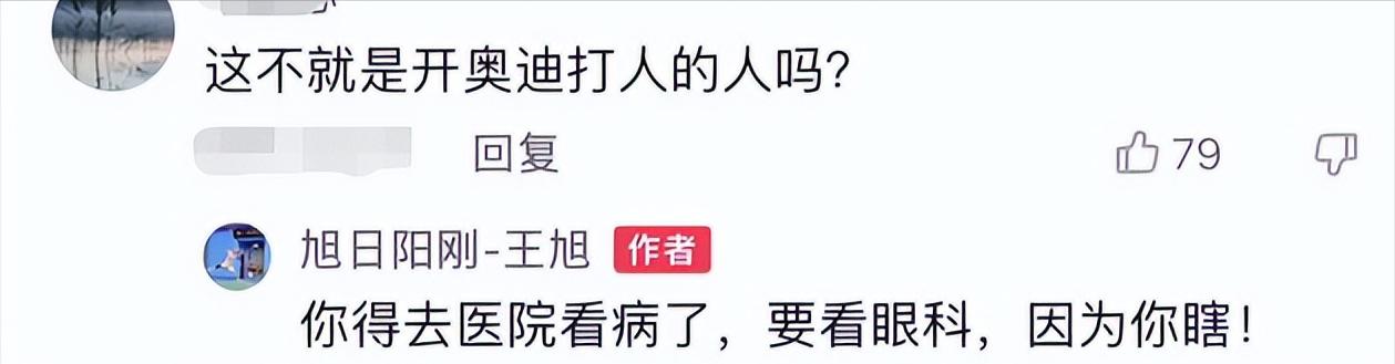 汪峰 旭日阳刚，汪峰旭日阳刚合唱（旭日阳刚落得这个下场）