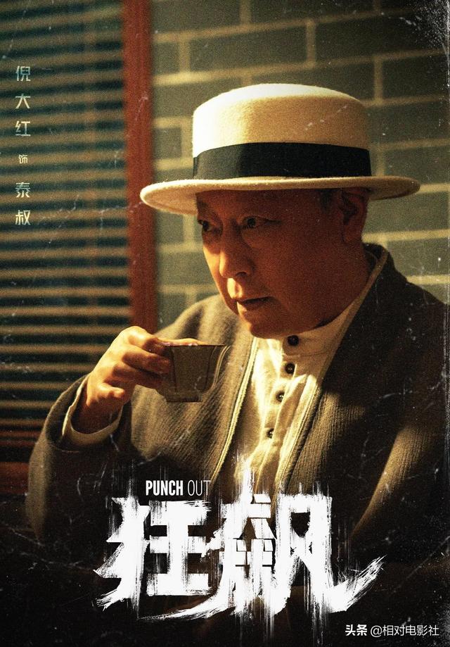 打黑除恶电视剧，扫黑除恶系列电视剧推荐