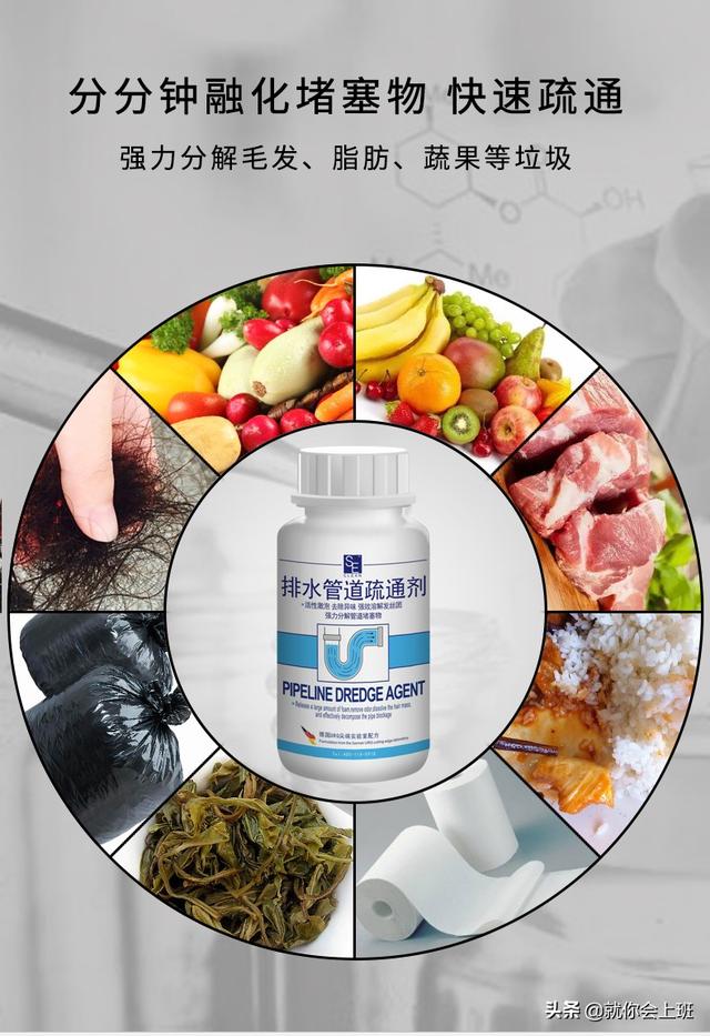 管道堵塞有什么办法解决，洗菜池下水道堵塞了