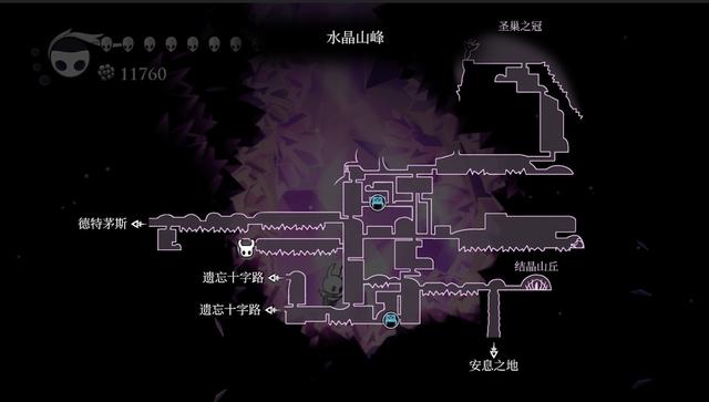 空洞骑士全护符，空洞骑士护符槽全收集