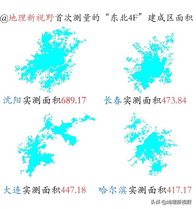 沈阳市区面积排名，总面积1600多平方千米