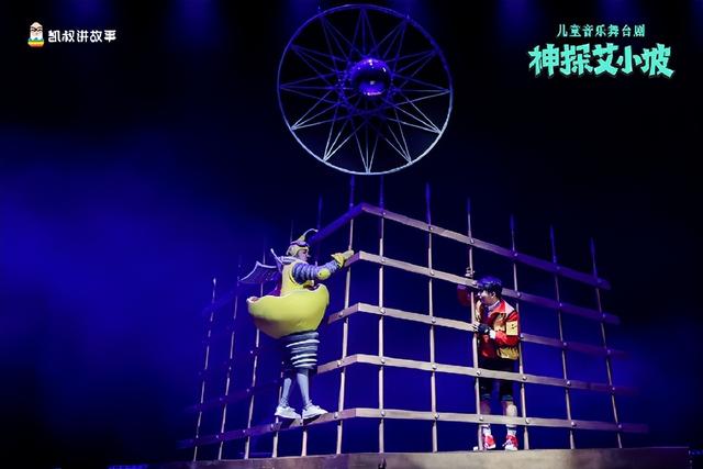  神探艾小坡第二季故事，《口袋神探》带领孩子一起思考