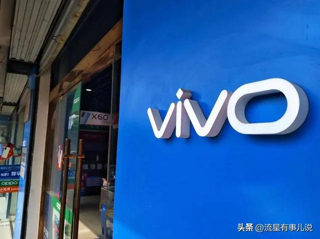 vivo手机各个系列的特点优点，Vivo手机3大系列
