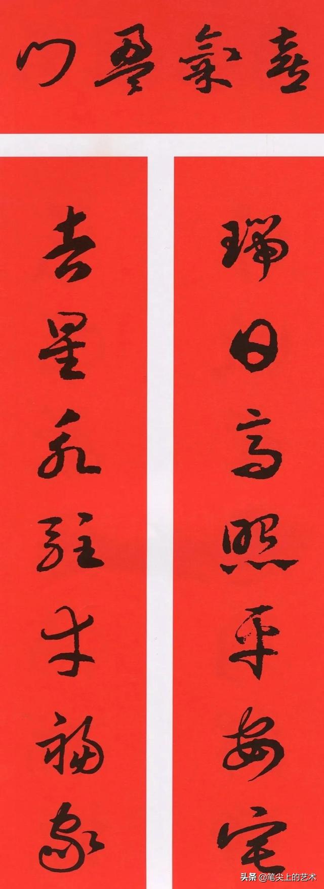 春节对联大全经典（2022年春联大全七言）