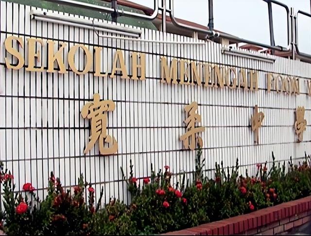 马来西亚柔佛州，马来西亚第二大城市乔治市（马来西亚柔佛州连遭强降雨）