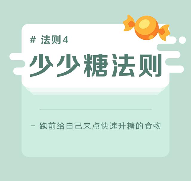 夏天跑步的十个技巧，夏天跑步注意哪些事项