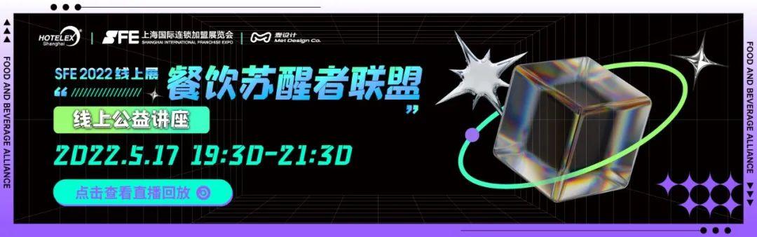 和气桃桃沪上阿姨，苏阁鲜果茶在哪些城市