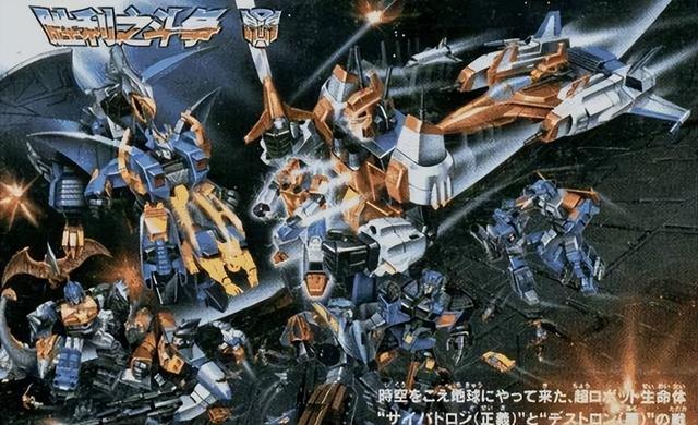 细数变形金刚史上那些特殊的战士系列，变形金刚全系列排名