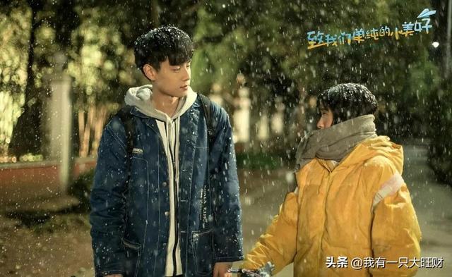 致我们单纯的小美好陈小希想放弃，致我们单纯的小美好陈小希一直都在