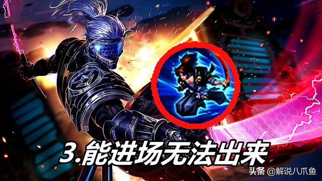 宫本武藏王者荣耀，王者荣耀宫本武藏强度如何