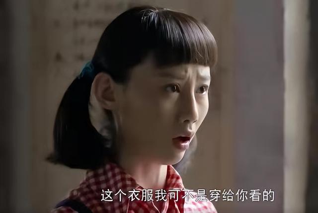 平凡的世界中郝红梅语录，《平凡的世界》的经典语录