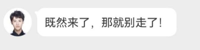 秀智校园暴力，都比不上一起犯傻的岁月