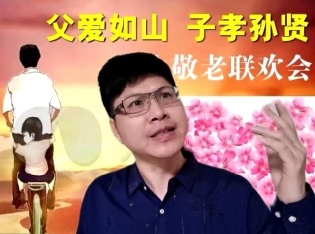 孙贤，孙孝贤说相声