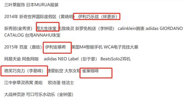 黄晓明身家过亿，黄晓明离婚的关注率（第一次投资就净赚几千万）