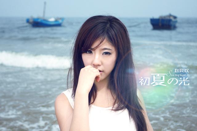 青春期里的赵奕欢，初代女神赵奕欢