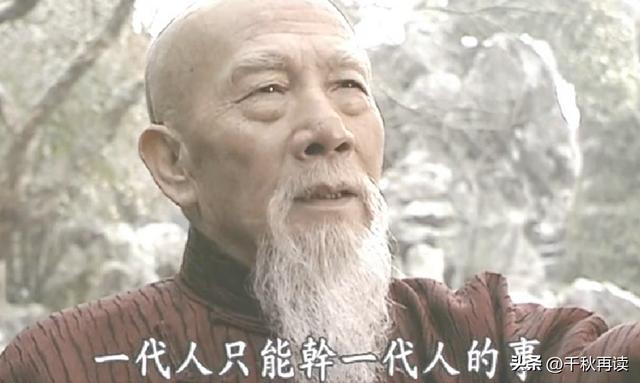 走向共和经典台词赏析，走向共和三句话