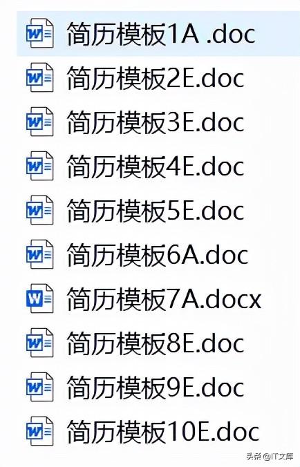 pdf简历模板，工作简历模板电子版pdf