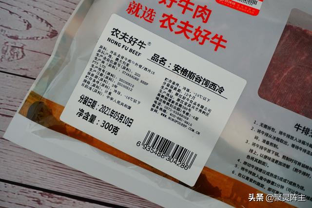 什么类型的牛排最好吃，吃牛排别只会点“七分熟”了